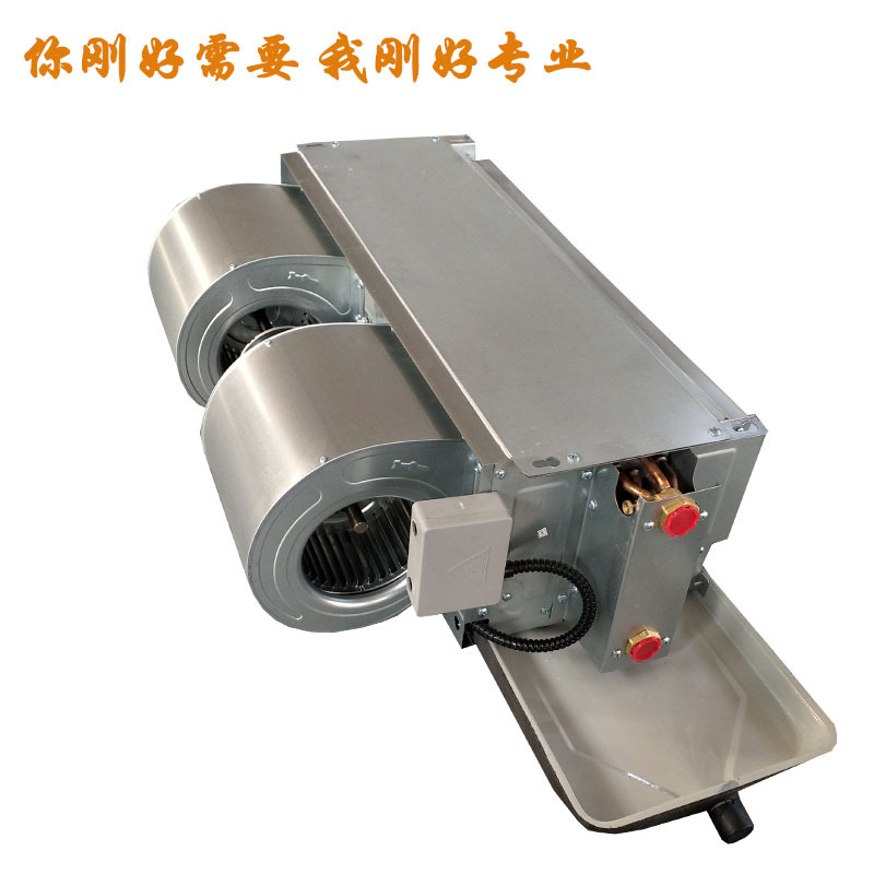 優(yōu)質FP-68風機盤管報價多少