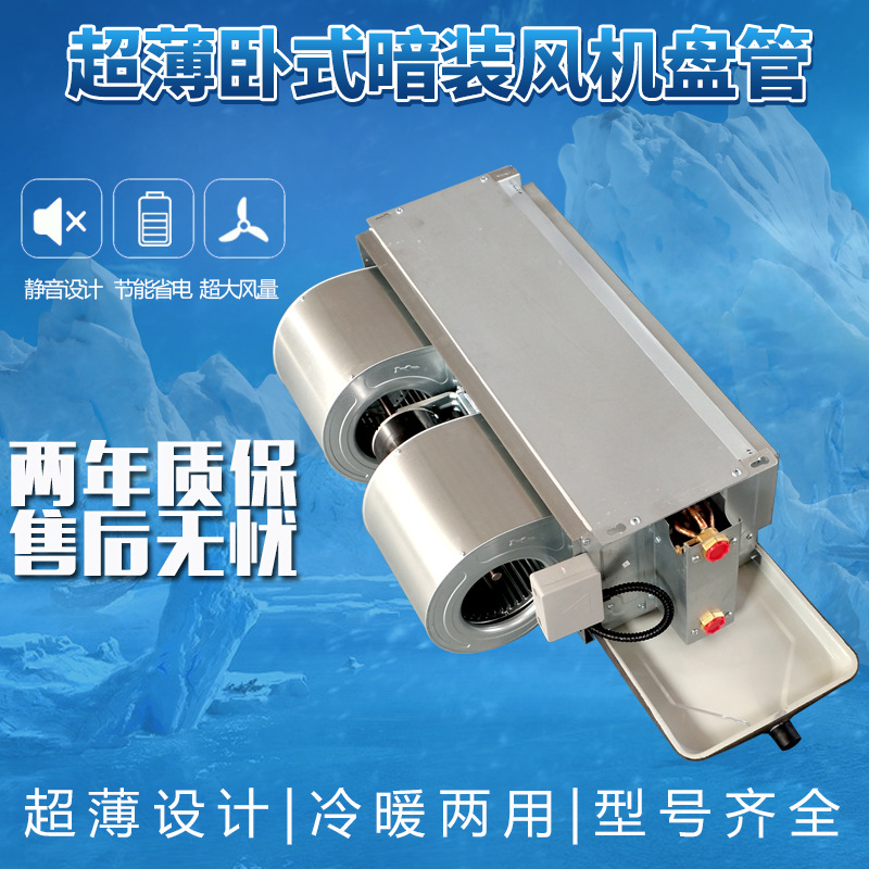 風機盤管需要每天檢測溫控器嗎？