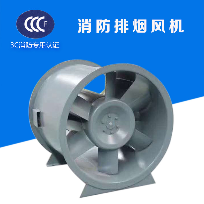 3C排煙風機有哪些優(yōu)點？