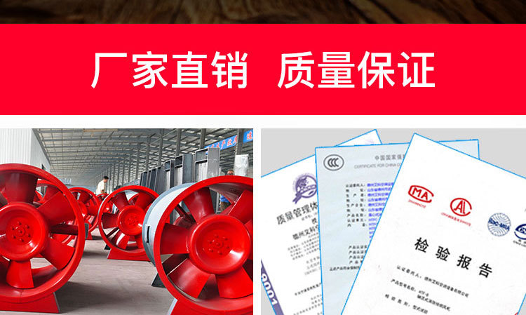 如何調節消防排煙風機？